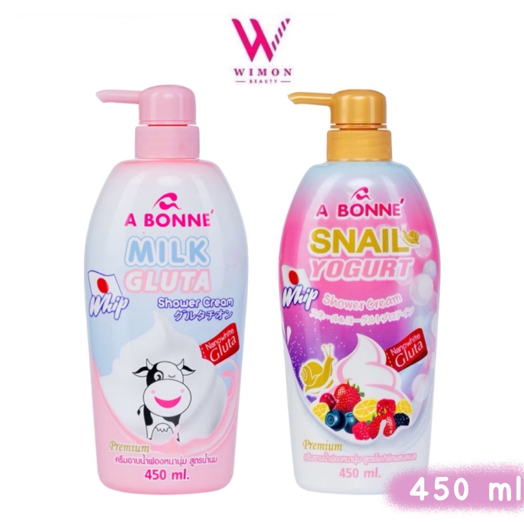 A Bonne Snail Yogurt /Milk Gluta Whip Shower Cream 450 ml. เอ บอนเน่ สเนล โยเกิร์ต /มิลค์ กลูต้า วิป ชาวเวอร์ ครีม