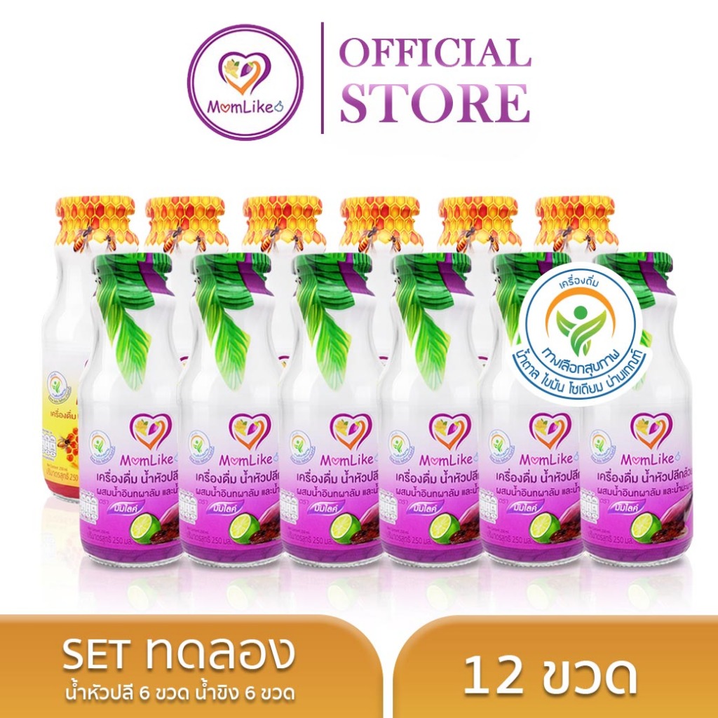 Momlike เซ็ตทดลอง น้ำคละ ขนาดครึ่งลัง 12 ขวด
