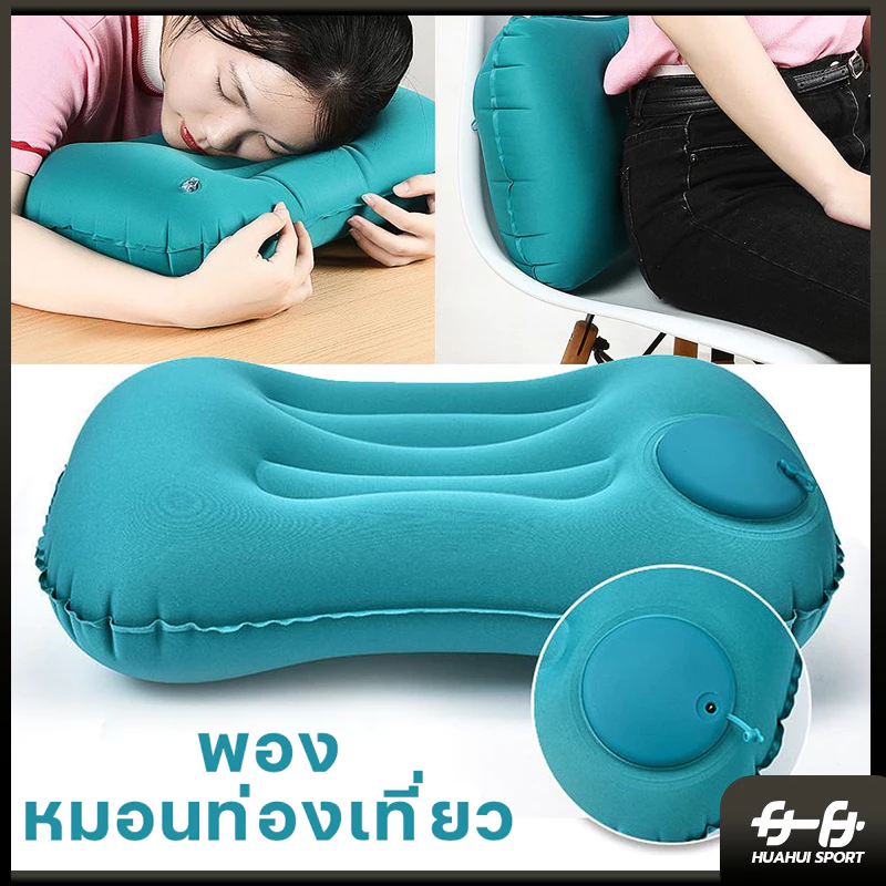 พร้อมส่ง หมอน ขนาดพกพา หมอนเป่าลม น้ำหนักเบา เหมาะสำหรับสำนักงาน แคมป์ปิ้ง การท่องเที่ยว thumbnail 9