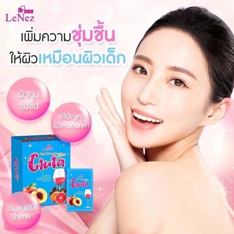 เลอเน่ 365 กลูต้าเรด ออเรจน์  Lenez 365 Gluta Red Orange