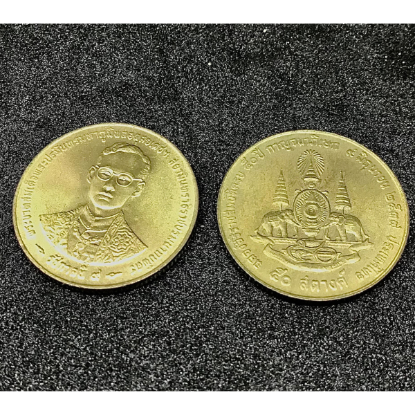 เหรียญ 50 สตางค์ ในหลวง รัชกาลที่ 9 50 ปี กาญจนาภิเษก 9 มิถุนายน 2539 (008)
