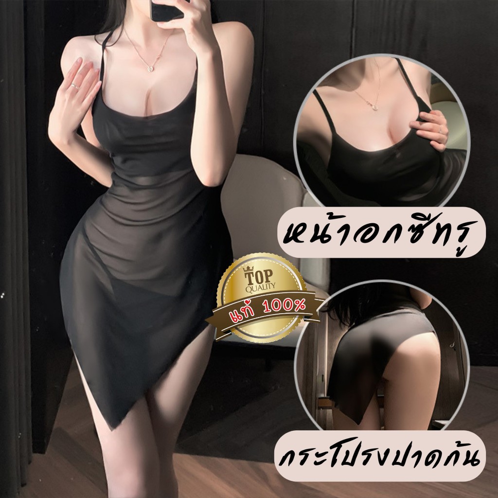 ชุดเดรส ชุดนอนไม่ได้นอนเดรส ผ้าดี บางใส่สบาย S-285