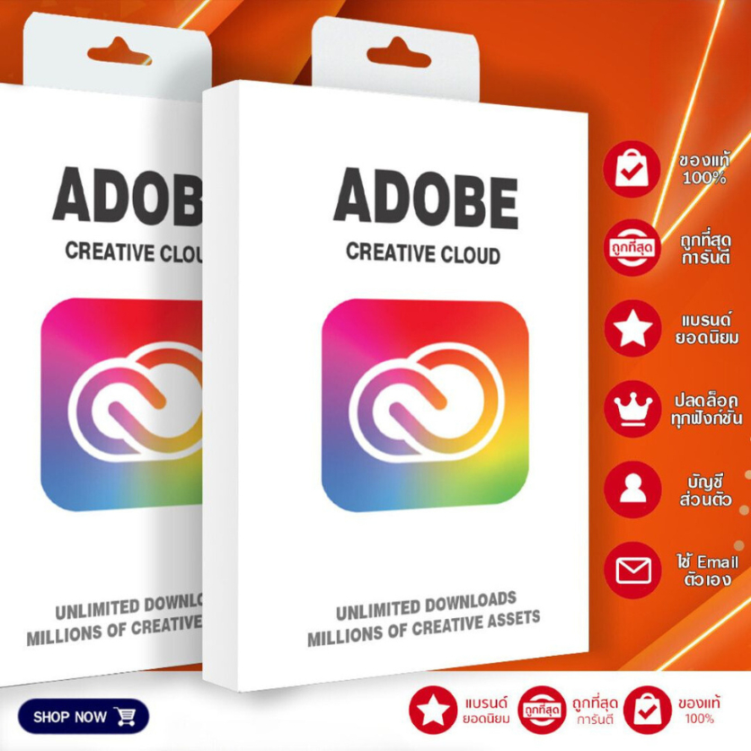 (แถมหนังสือ e-book) ชุดรวม Adobe Creative Cloud 1TB 1 ปี