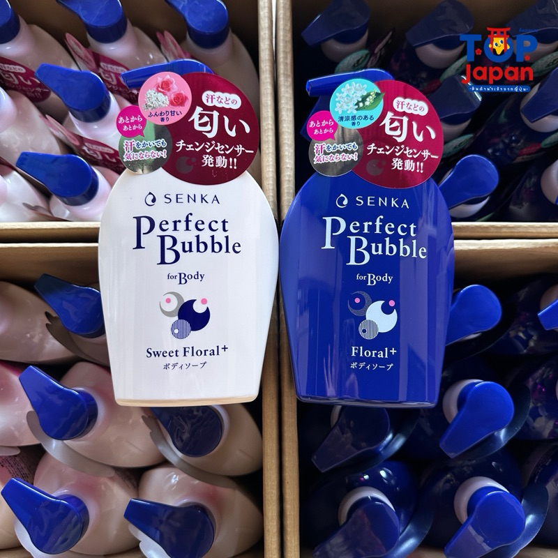 ญี่ปุ่นแท้ % พร้อมส่ง ครีมอาบน้ำ SENKA Perfect Bubble for Body 500ml. จากประเทศญี่ปุ่น