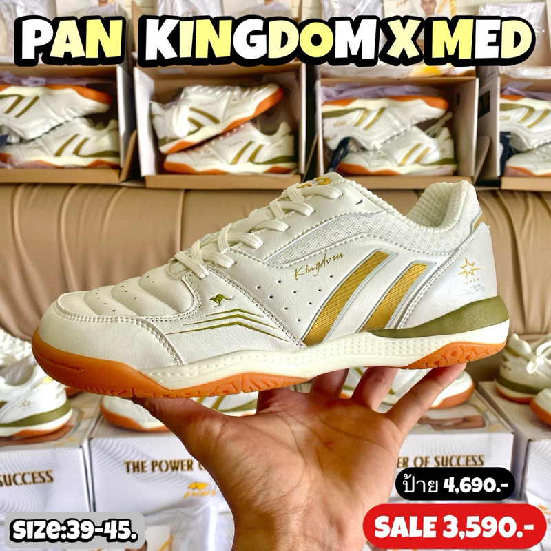 รองเท้าฟุตซอล PAN รุ่น KINGDOM X MED (สินค้าลิขสิทธิ์แท้มือ1💯%)