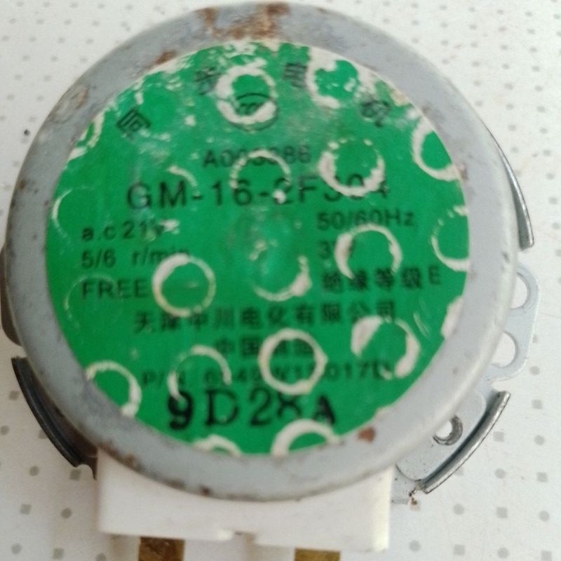 มอเตอร์หมุนจาน เตาไมโครเวฟ LG มือสอง