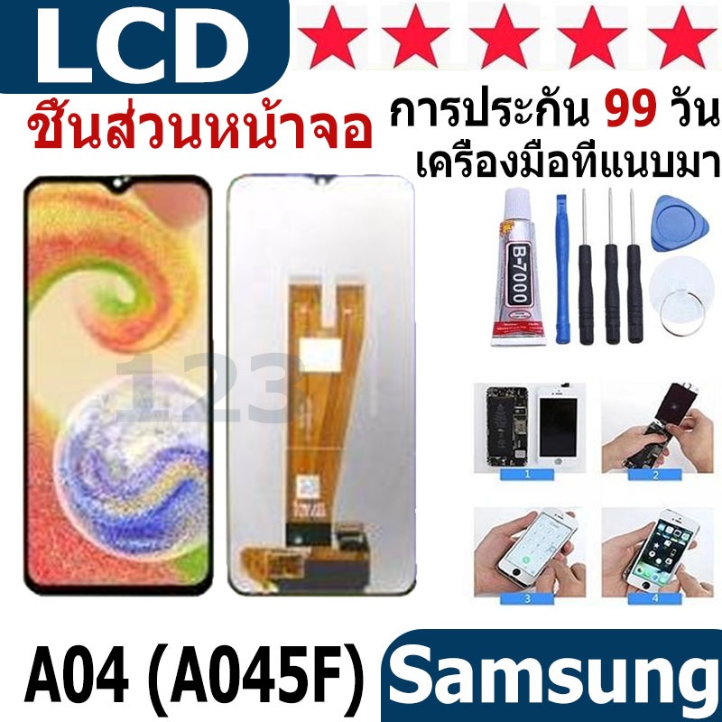 หน้าจอ สามารถใช้ได้กับ samsung galaxy A04 หน้าจอใช้ สำหรับ samsung galaxy A04 จอชุด จอพร้อมทัชสกรีน