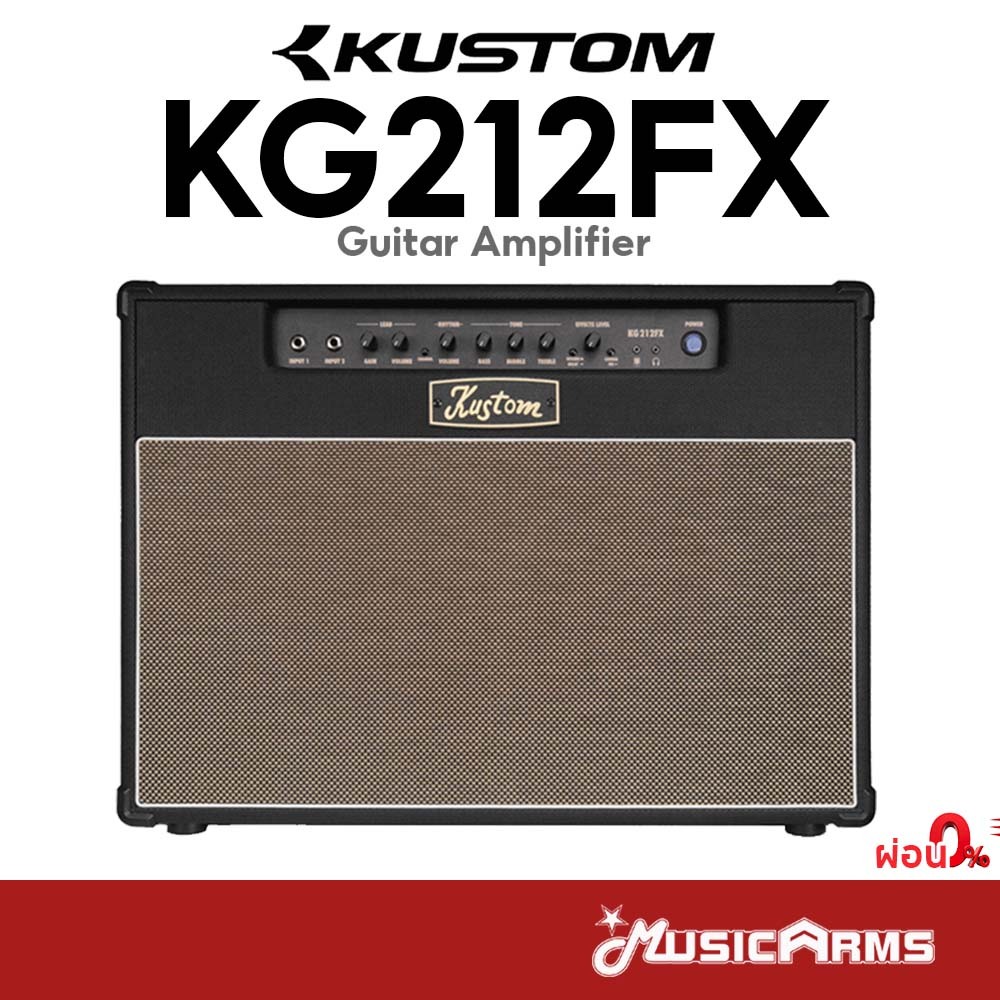 Kustom KG212FX แอมป์กีตาร์ไฟฟ้า รับประกันศูนย์ Music Arms