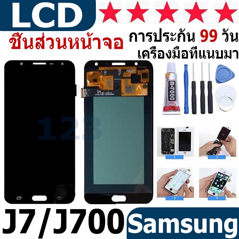 หน้าจอ สามารถใช้ได้กับ samsung J700 J7 J7(2015) หน้าจอใช้ สำหรับ samsung J700 J7 J7(2015) จอชุด จอพร