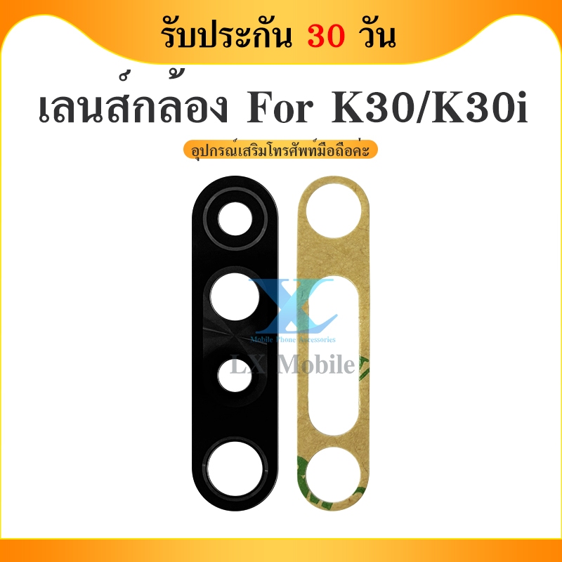 Lens กระจกเลนส์กล้อง Redmi K30/K30I กระจกกล้องหลัง Redmi K30/K30I