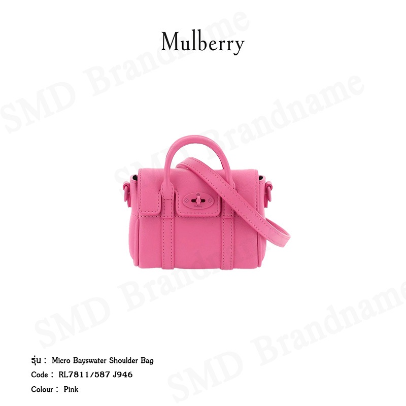 Mulberry กระเป๋าถือ รุ่น Micro Bayswater Shoulder Bag Code: RL7811/587/J946