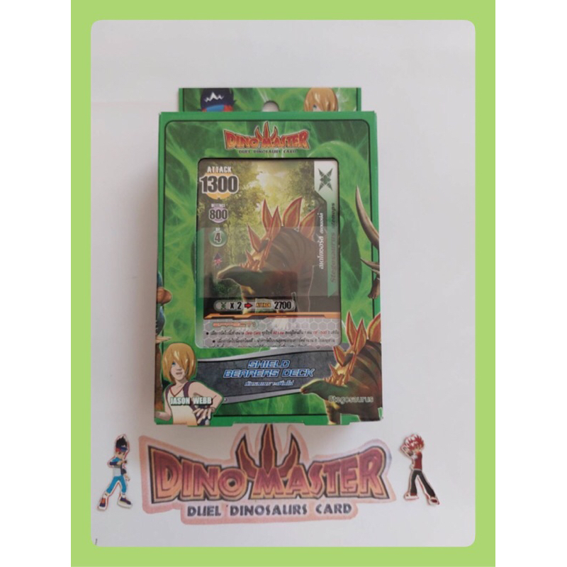 การ์ด​ไดโน​มาสเตอร์​  Dino Master​  Shield​ Bearers  Deck มี 30 ใบ การ์ดเสริมทักษะฝึกสมอง สินค้าลิขสิทธิ์ สินค้ามือ1