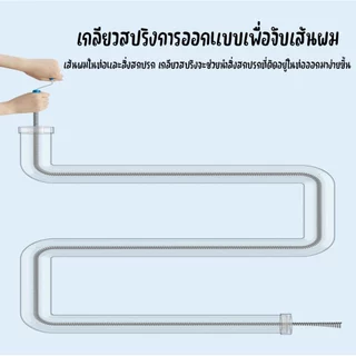 งูเหล็กทะลวงท่อน้ำ ยาว 2 เมตร ทำความสะอาดท่อระบายน้ำ
