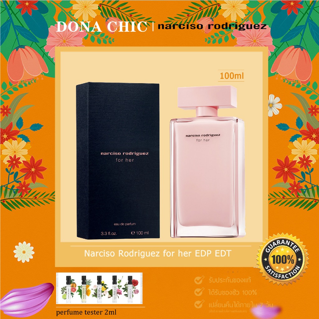 ＊พร้อมส่ง＊ของแท้ 100% Narciso Rodriguez for her Eau de Parfum Eau de Toilette EDT EDP 100ml