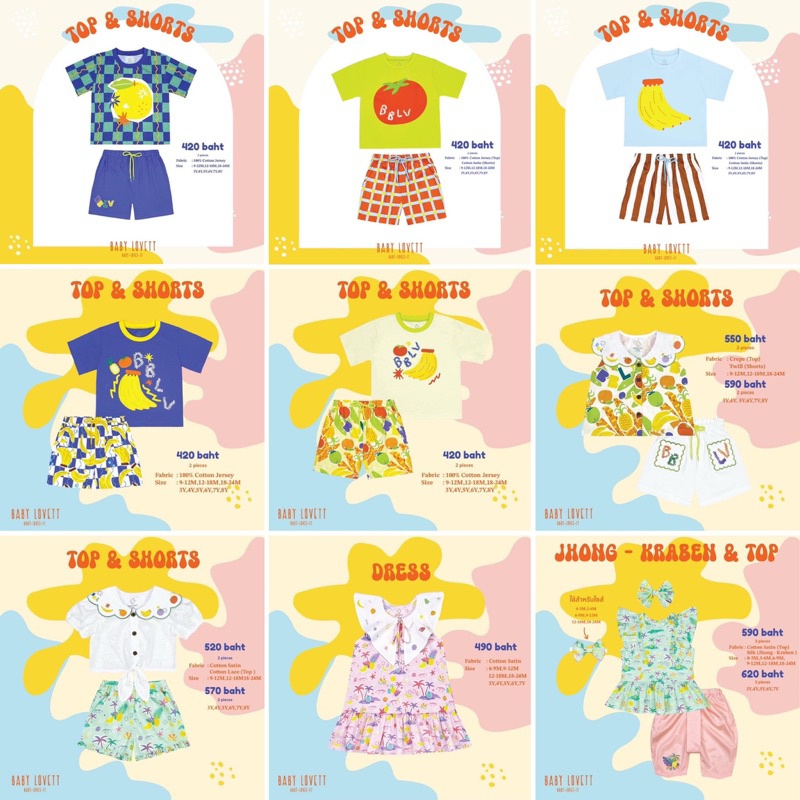 (New in pack!) Baby Lovett : SUMMER COLLECTION ☀️