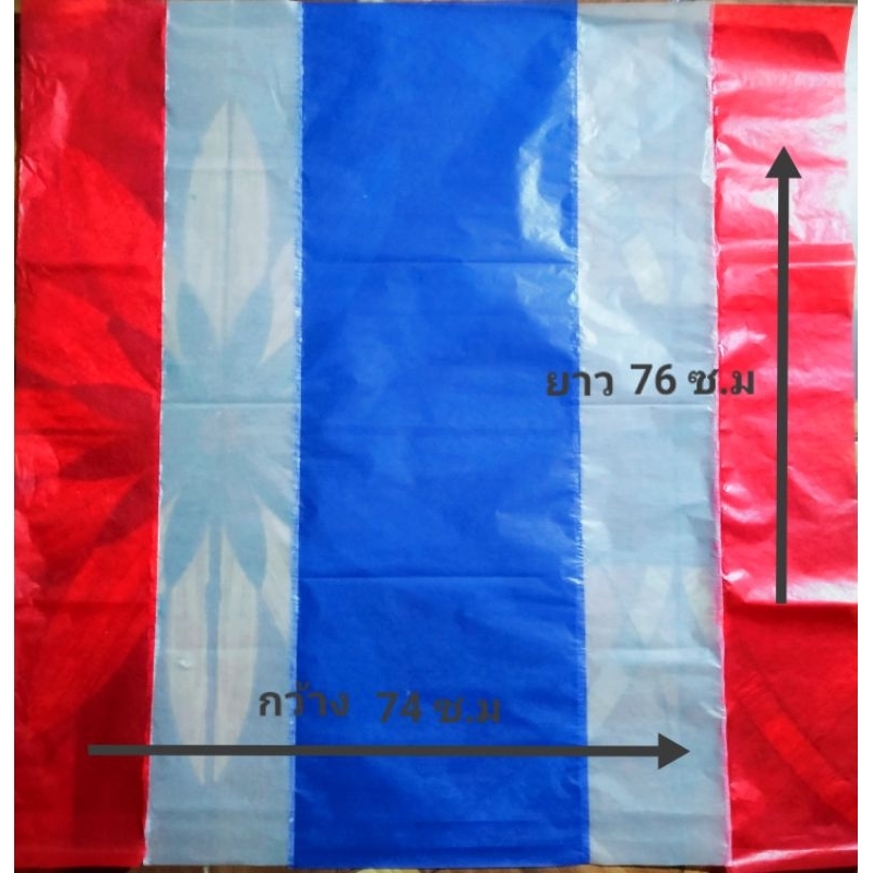 กระดาษแก้วขุ่นติดว่าวขนาด 74 * 76