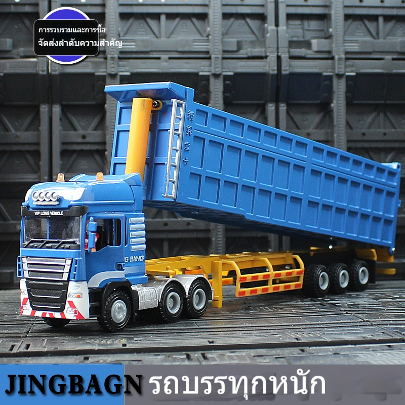 โมเดลโลหะผสมรถวิศวกรรมรถขนส่ง LNG ก๊าซธรรมชาติเหลว1:50รถบรรทุกน้ำมันกึ่งพ่วงกของเล่น