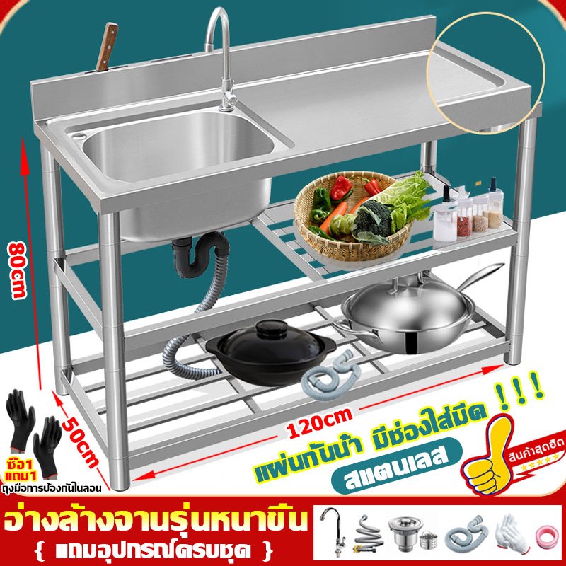 [ส่งจากไทย รุ่นใหม่ล่าสุดปี]อ่างล้างจาน ซิ้งล้างจาน ไม่ต้องใช้เครื่องมือ การติดตั้งโดยตรง หนาขึ้น แข็งขึ้น 100x50x80cm