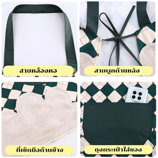 Wonderful life ผ้ากันเปื้อน ลายการ์ตูน ลายสัตว์ น่ารัก สีสดใส สวมใส่ทำอาหาร ทำงานบ้านได้ กันเลอะ