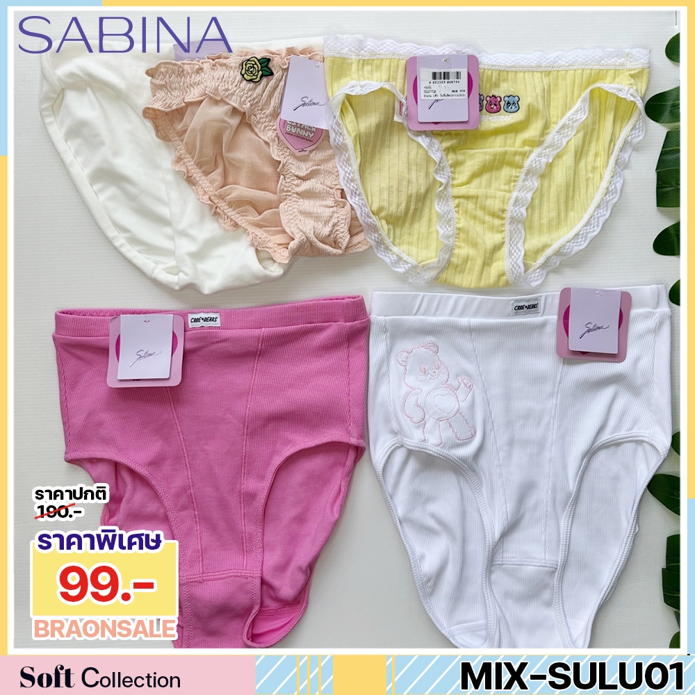 รหัส MIX-SULU01 Sabina กางเกงชั้นใน รุ่น Collection Esther Bunny HU