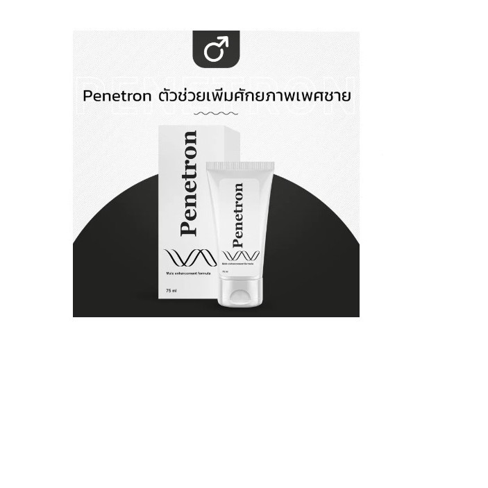 พร้อมส่ง❤️Penetron ตัวช่วยเพิ่มศักยภาพเพศชาย  Exp:09/08/2024