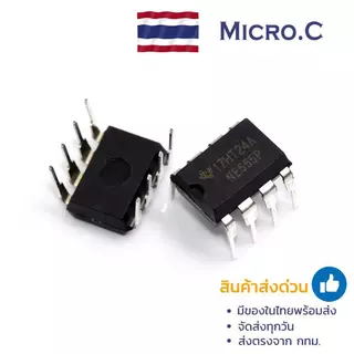 ไอซี NE555P IC 555 จับเวลาตั้งโปรแกรมออสซิลเลเตอร์ (1 ตัว)