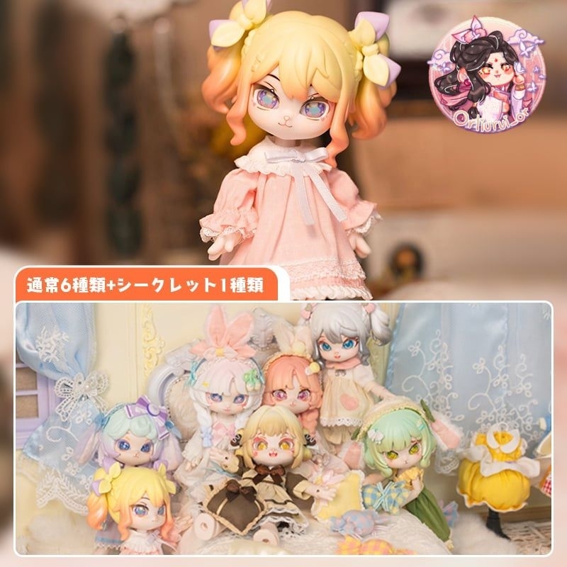 (พร้อมส่ง) BJD Doll Bonnie V.3 blind box *รอบจองมีแถมที่คาดผม*