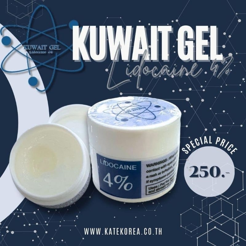 กาวเจล​ Kuwait gel สำหรับสักคิ้ว​ ​สักปาก