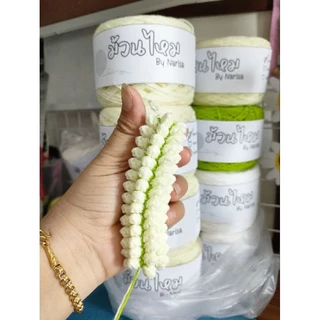 ม้วนไหม *ไหมพรม 3 Ply* หนัก 73กรัม