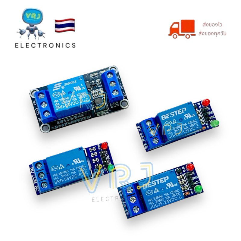 Broad Relay 1ch โมดูลBroad Relay รีเลย์ 3V, 5V,12V,24V, มีของพร้อมส่งในไทย