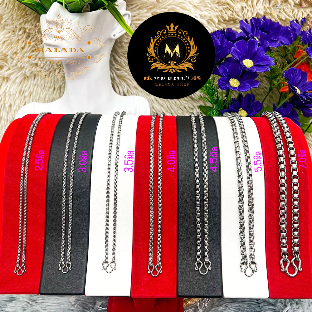MELADA สร้อยคอสแตนเลสแท้100%สร้อยพระลายผ่าหวายสีเลส ขนาด 2.0 มิล-7.0 มิล ห้อยพระ 1 องค์ ความยาว16-36 นิ้ว