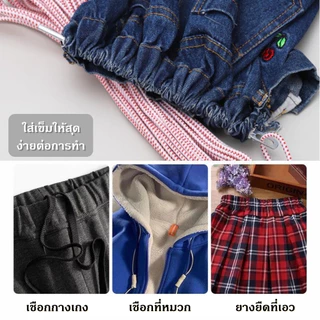เข็มร้อยเชือกกางเกงมี 3 แบบ ปลายตัด 22 ซม. ปลายแหลม 18 ซม. ปลายแบน 21 ซม. อุปกรณ์ช่วยใส่กางเกง สนเชือก สายรัดยางยืด เข็ม
