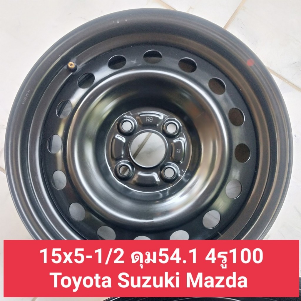 (ราคาต่อวง) ล้อกะทะขอบ15 #15x5-1/2J #ดุม54.1 #4รู100 #ถอดจากรถป้ายแดง  สำหรับ Toyota Suzuki Mazda อื่นๆ