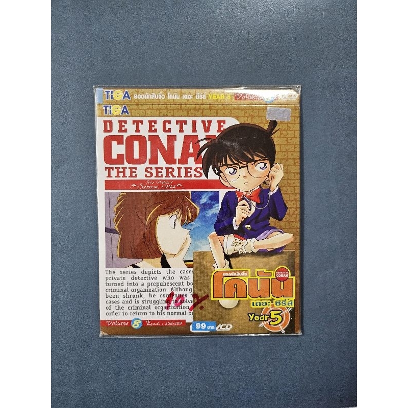 -VCD โคนัน CONAN VOL.6~16