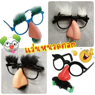 🤡🤡 จมูกตัวตลก อุปกรณ์​ตัวตลก คาดผม เนคไท หมวก ส่งไวมากจากไทยไม่ต้องรอนาน