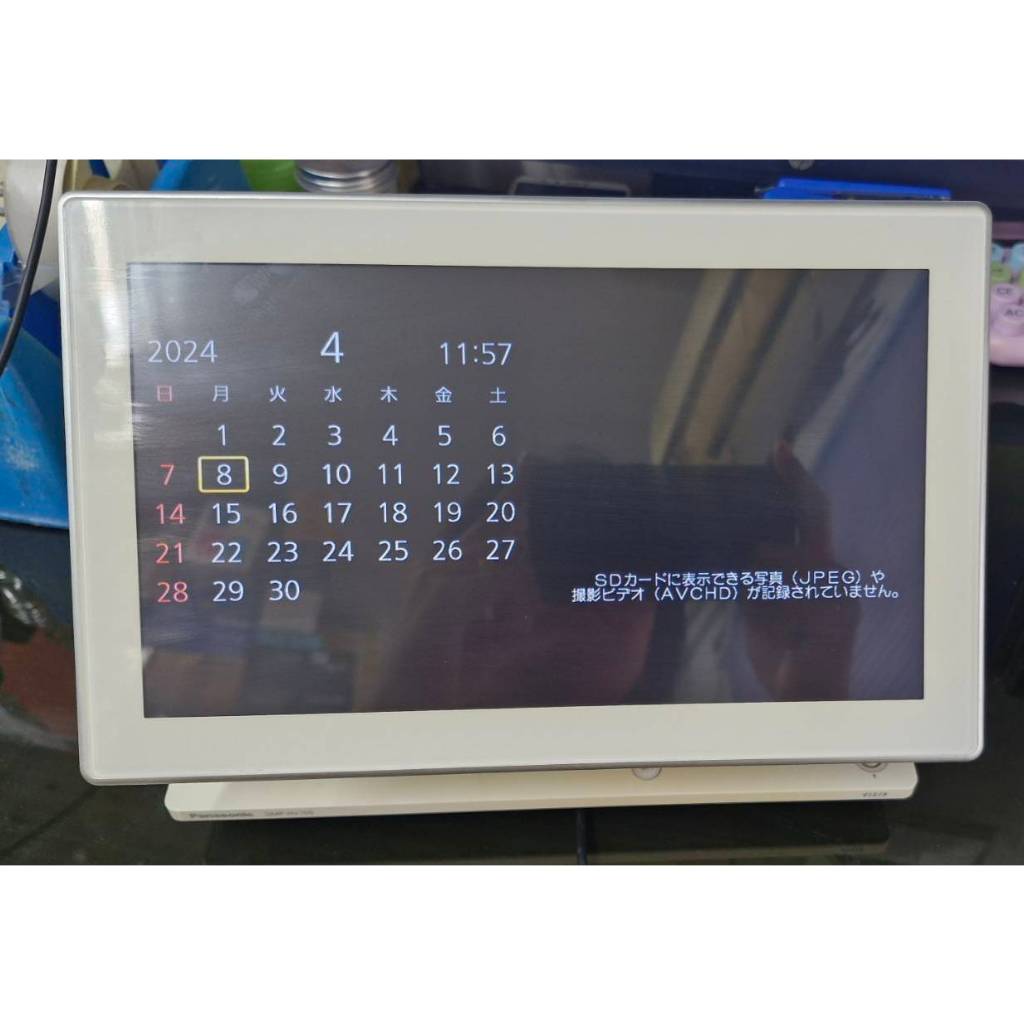 Panasonic DMP-HV150 LCD TV