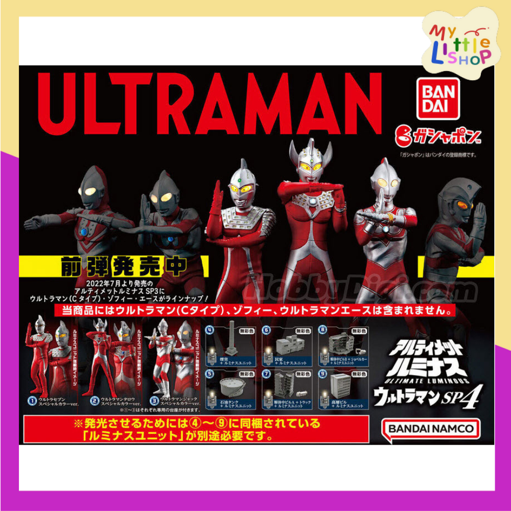 🌈พร้อมส่ง🌈 กาชาปอง อุลตร้าแมน Bandai Ultimate Luminous Ultraman SP4 ลิขสิทธิ์แท้💯