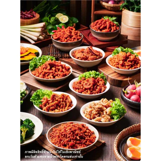 🌶โปร 2 กระปุก น้ำพริกหมูกระจกโครตแซ๋บ Zap by Som ขนาด100g ไม่ใส่วัตถุกันเสีย ไม่อมน้ำมัน กรอบนาน 🌶