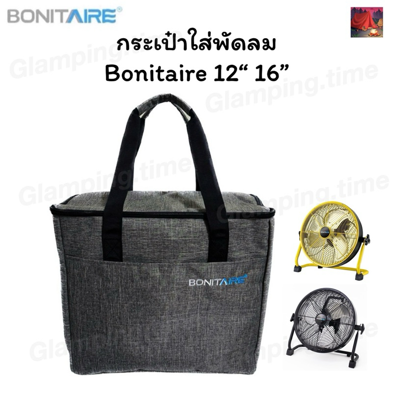 🔥พร้อมส่ง🔥 กระเป๋าBonitaire ขนาด12“และ16” ของตรงรุ่น แท้100%