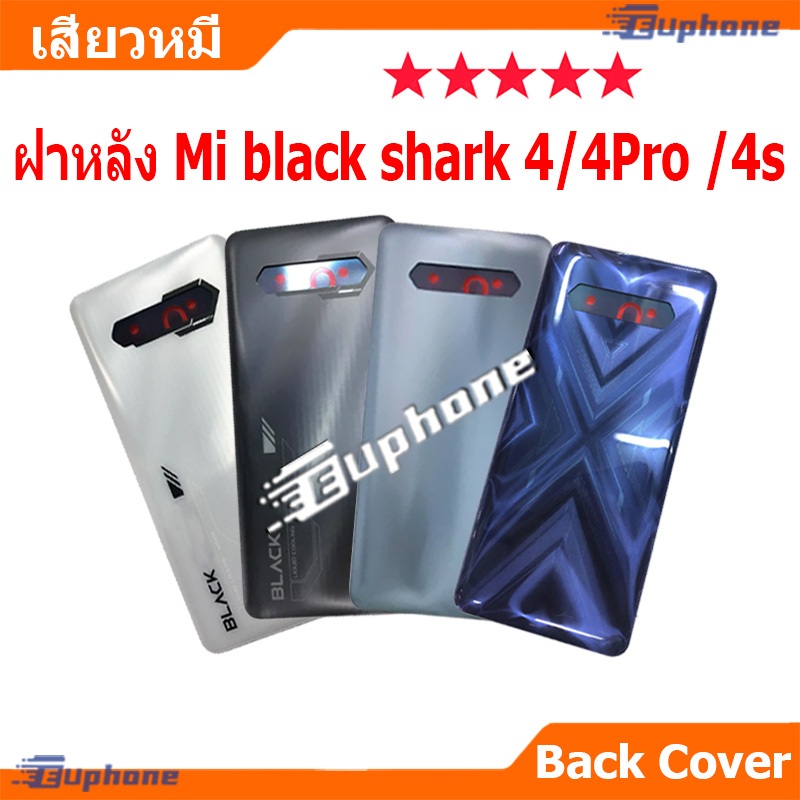 ใหม่ ฝาครอบแบตเตอรี่ด้านหลัง Mi black shark4/4S/4Pro battery back cover Mi black shark 4/4pro/4s ฝาห