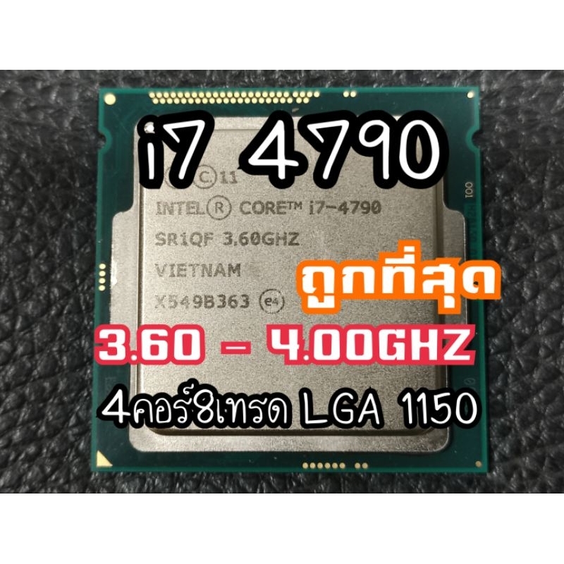 i7 4790 i7 4790T CPU intel ท็อปสุดเจน4 ถูกที่สุด