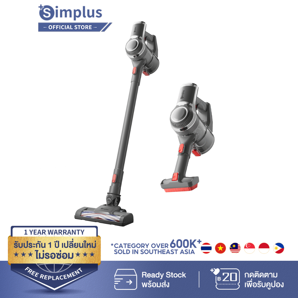 Simplus 12000Pa Handheld Wireless Vacuum Cleaner แรงดูดสูง pa เครื่องดูดฝุ่นไร้สาย แบบชาร์จไฟได เครื่องดูดฝุ่น XCQH004FZ
