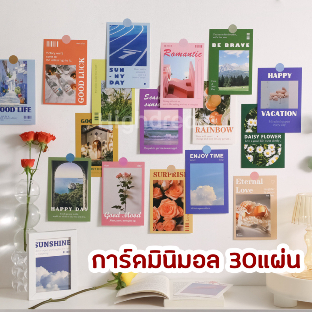 พร้อมส่ง❤️ (มีเซต30แผ่น) แถมสติ๊กเกอร์* การ์ดแต่งห้อง การ์ดติดผนัง การ์ดมินิมอล