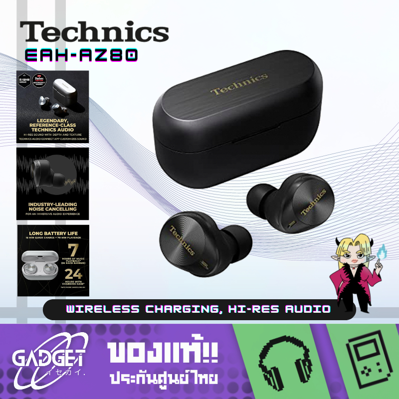 หูฟังไร้สาย Technics - EAH-AZ80 True Wireless Noise Cancelling Earphones with Multipoint Bluetooth