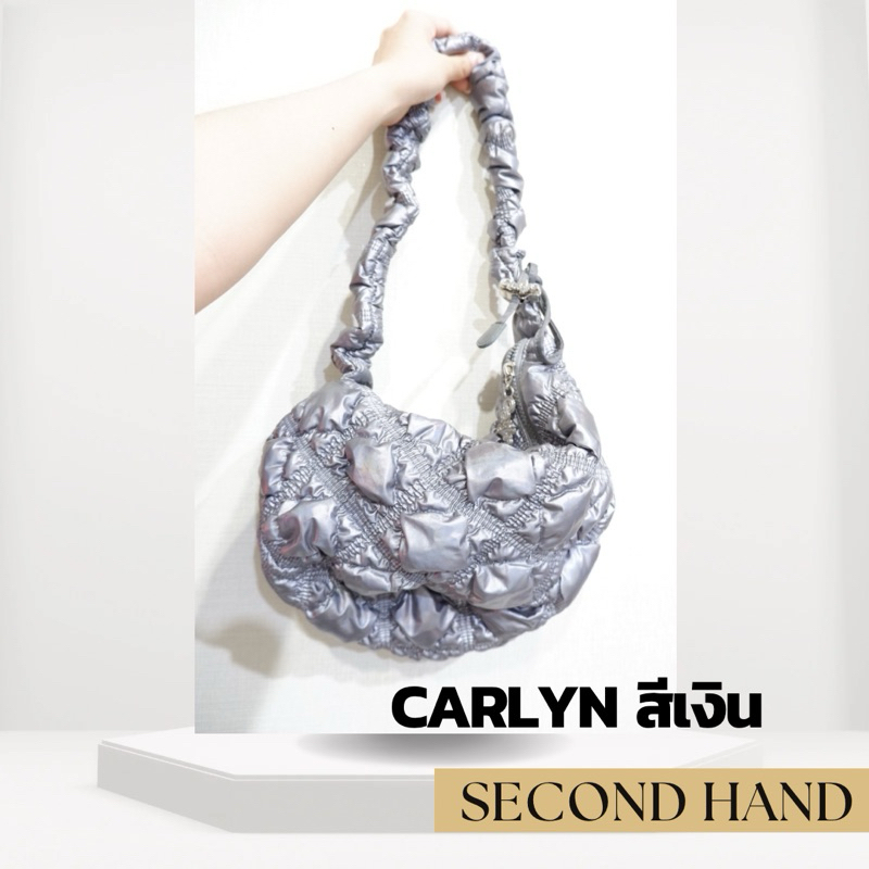 Carlyn แท้ 100% สีเงินหายาก กระเป๋าแท้ มือสอง กระเป๋า  carlyn  กระเป๋าแบรนด์ กระเป๋ามือสอง ส่งต่อ