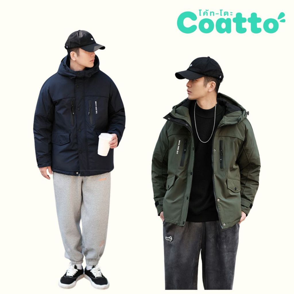 [Coatto.bkk] Sappora Men Coat โค้ทชายขนเป็ด กันหนาวติดลบ (C76)