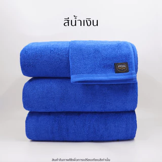 ผ้าขนหนูผืนใหญ่ ขนาดใหญ่ 40 x 80 นิ้ว (28ปอนด์) ทอเกลียวคู่ริมหนา เกรดส่งโรงแรม