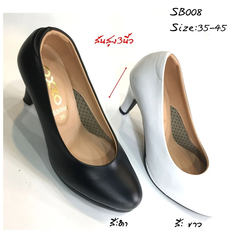 Prettycomfort รองเท้าคัทชู หญิง เล็กกว่าปกติ1ไซส์ ส้นสูง3นิ้ว เสริมหน้า ทำงาน เรียน หนังนิ่ม SB008