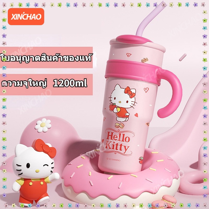 1200ML แก้วเก็บความเย็น กระติกน้ำน่ารัก กระติกน้ำรักษาความร้อน ของขวัญ แก้วกาแฟความจุใหญ่
