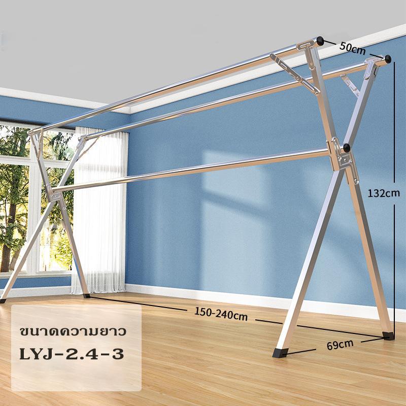 ราวตากผ้าบาร์คู่ x series ราวตากผ้าขนาดใหญ่ สแตนเลส ราวตากผ้าคอนโด ราวเก็บของ ราวตามีหลายขนาดให้เลือก ยืด-หด พับเก็บได้ - รูปที่ 4